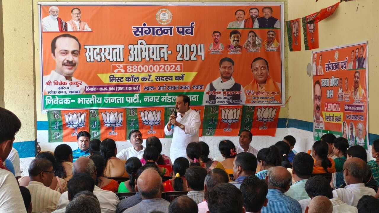 भाजपा की उपलब्धियों को घर-घर तक पहुंचाएं और सदस्य बनाएं : सांसद