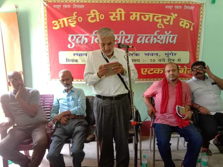 मजदूरों के अधिकार व हक के लिए लड़ना एटक की जिम्मेदारी : गजनफर