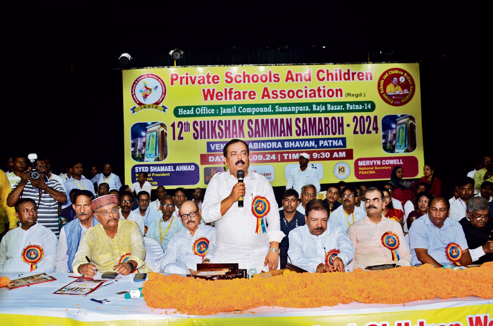 राज्य के तीन हजार शिक्षक हुए सम्मानित