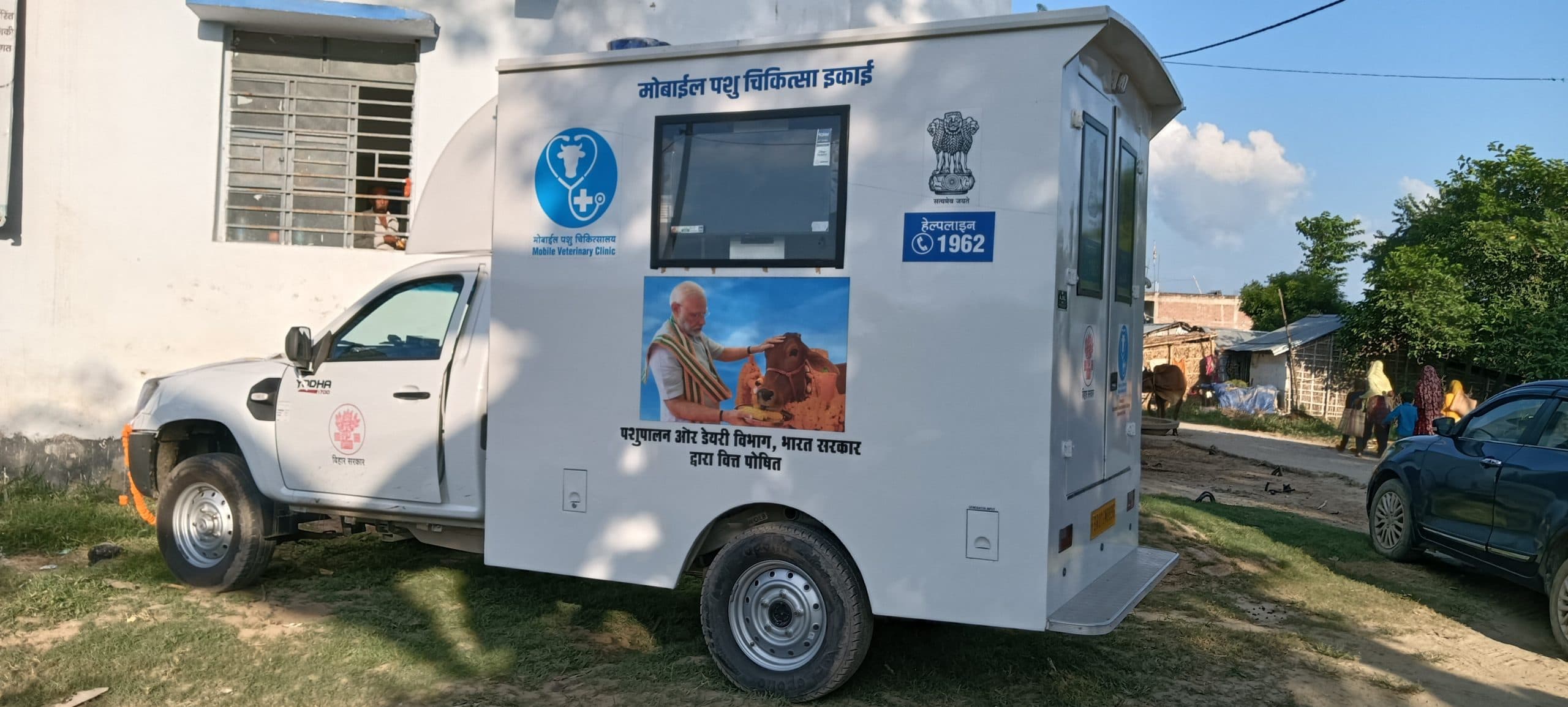 निशुल्क मोबाइल पशु चिकित्सा इकाई सेवा की शुरुआत