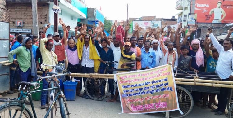 प्रवेश द्वार निर्माण कार्य रोकने के विरोध में ग्रामीणों ने किया सड़क जाम व प्रदर्शन