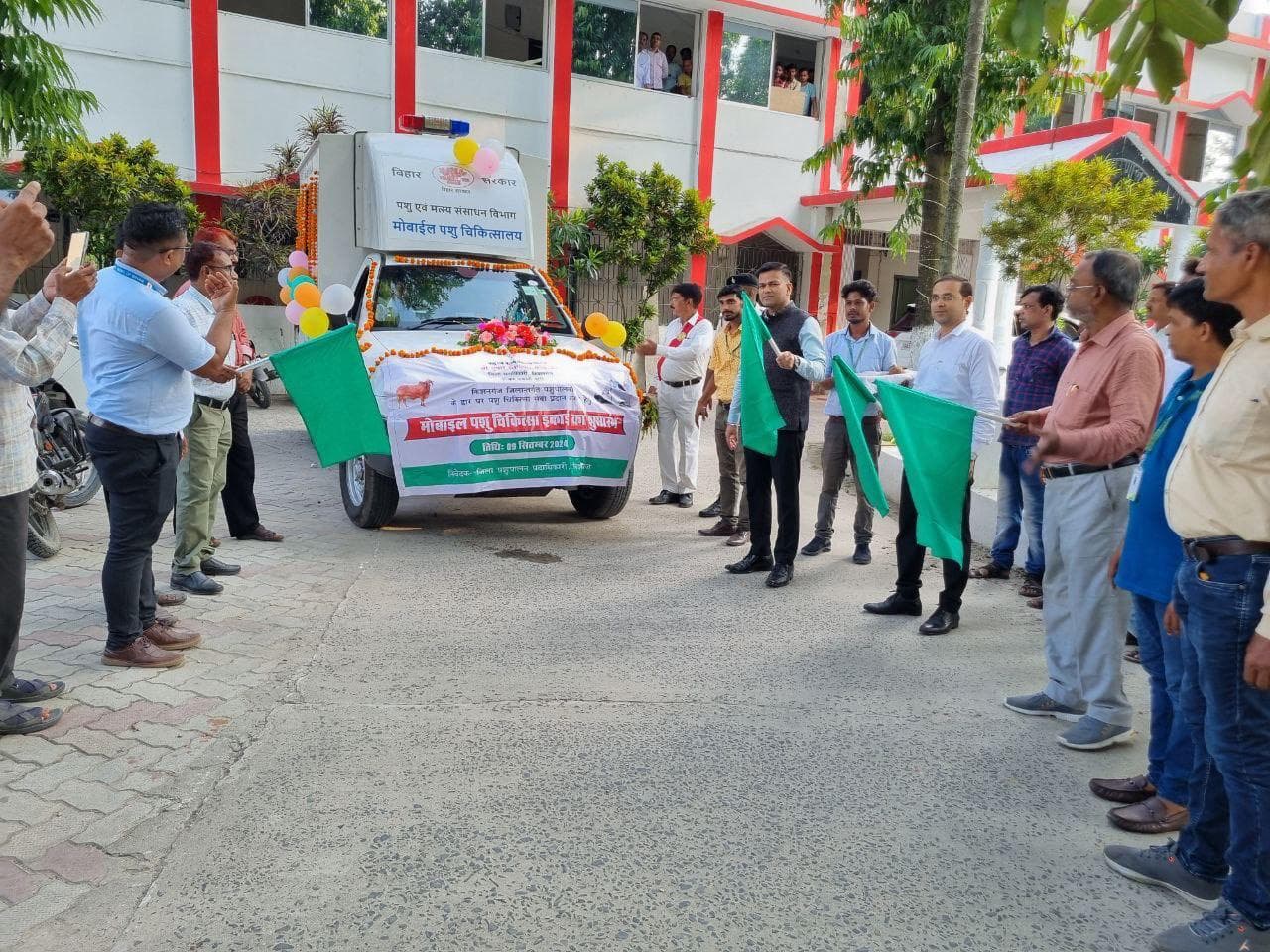 मोबाइल पशु चिकित्सा इकाइ को डीएम ने हरी झंडी दिखाकर किया रवाना