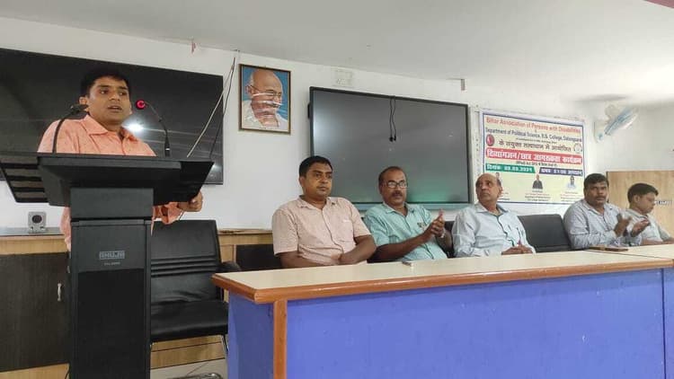 Samastipur News: Education news: अपने अंदर कुशलता उत्पन्न कर समाज में अपनी पहचान बनाएं दिव्यांग