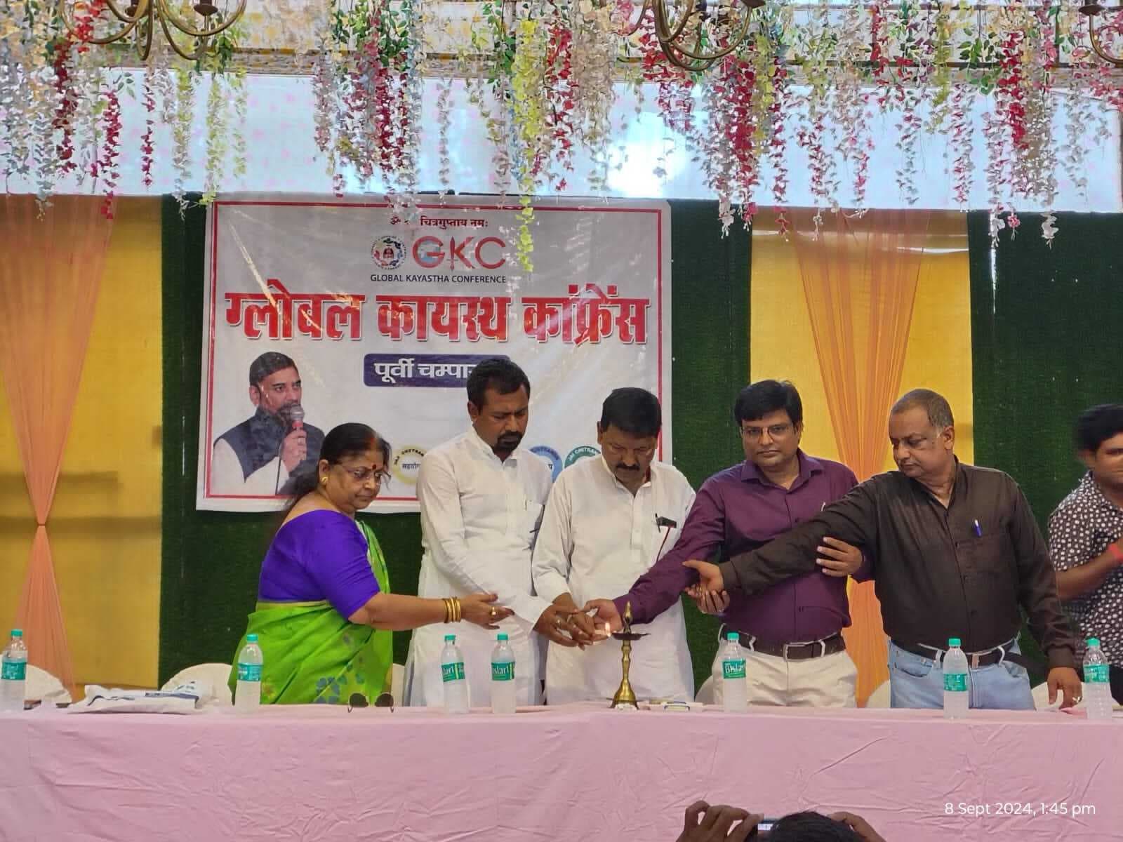 ग्लोबल कायस्थ कॉन्फ्रेंस की 36 सदस्यीय जिला कार्यकारिणी गठित