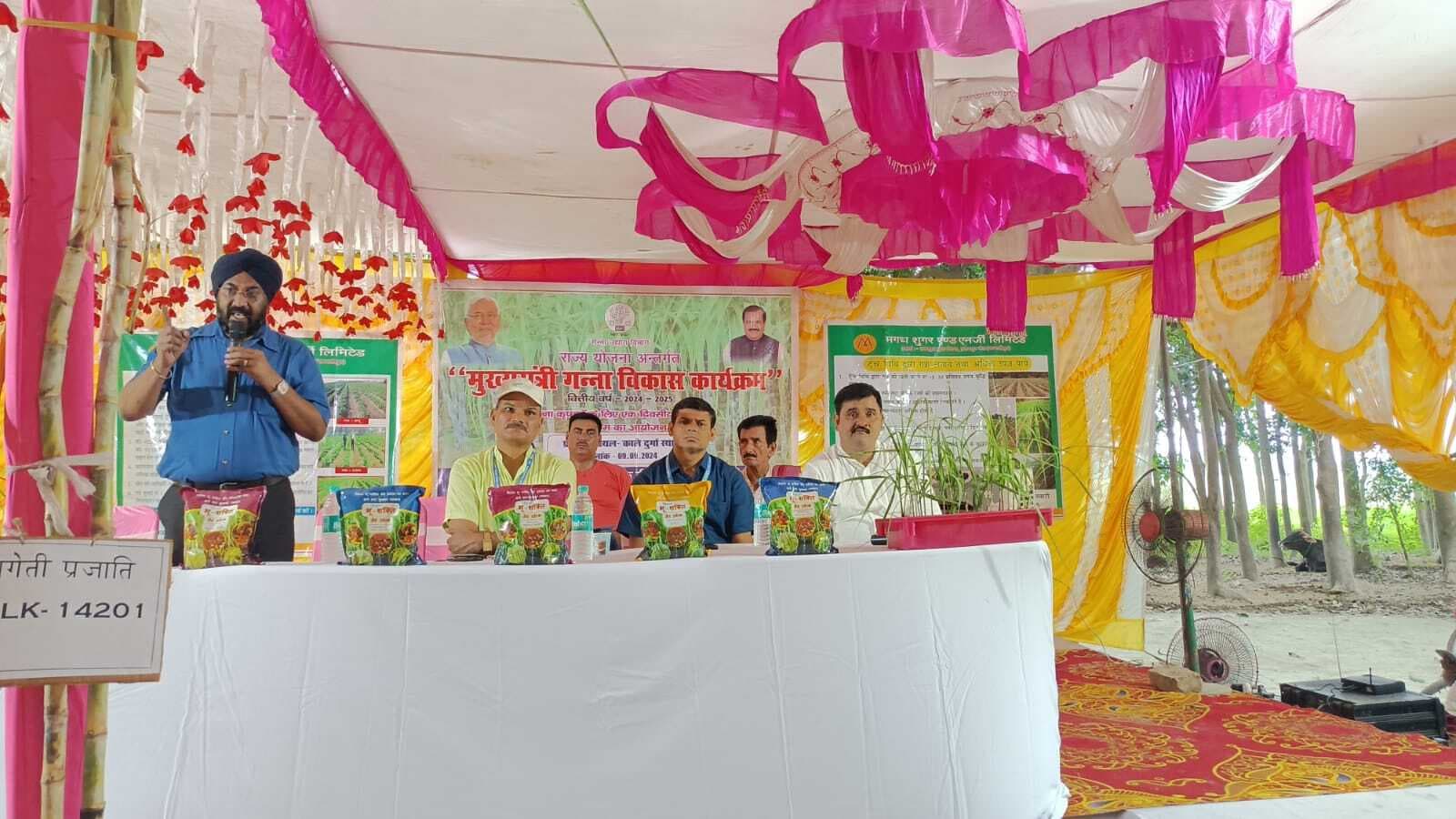 sugarcane cultivation,Samastipur News,Agriculture news गन्ना की खेती अन्य फसलों की तुलना में ज्यादा लाभकारी