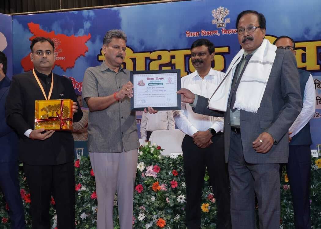 शिक्षा मंत्री के हाथों सम्मानित हुए मुंगेर के शिक्षक प्रदीप कुमार
