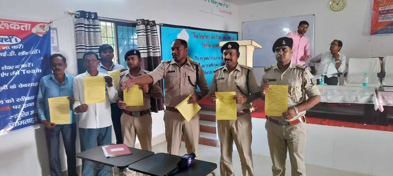 पुलिस-पब्लिक के बीच समन्वय स्थापित करने का बेहतर तरीका है जन शिकायत कार्यक्रम : आइजी