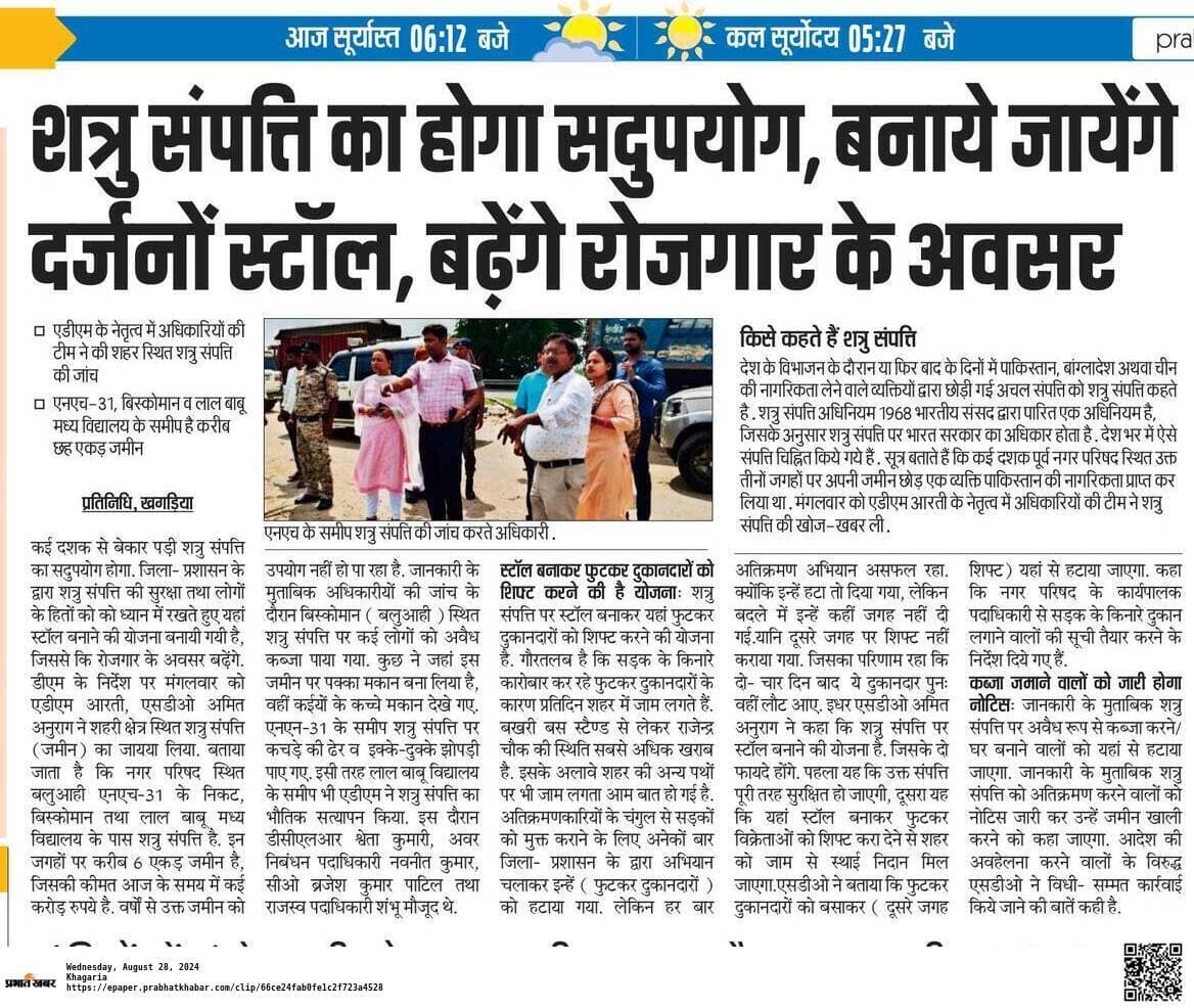 सात सौ फुटकर दुकानदारों के लिए बलुआही में किया जायेगा स्टॉल का निर्माण