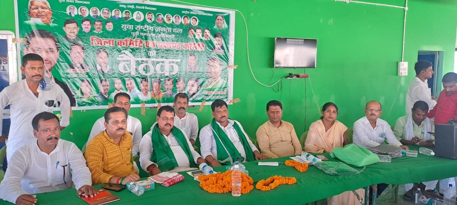 राजद को मजूबत बनाने का लिया संकल्प