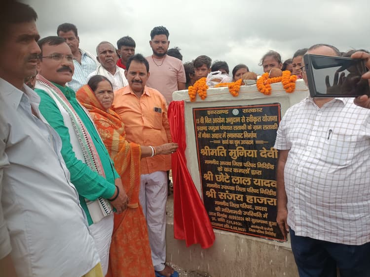 Giridih News: जिप अध्यक्ष ने किया छठ घाट का उदघाटन