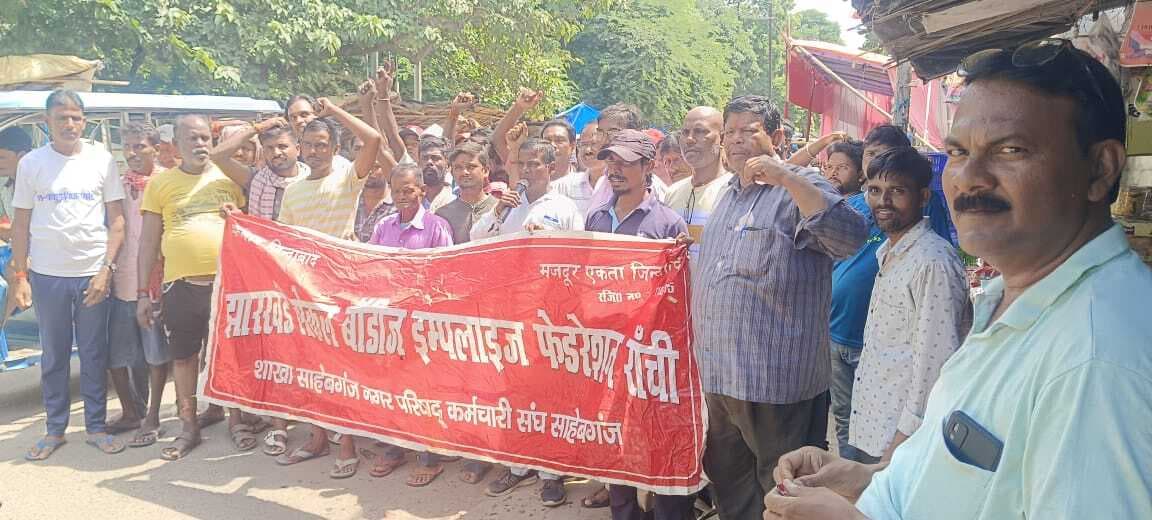 हड़ताली नप कर्मचारियों ने किया नगर का भ्रमण