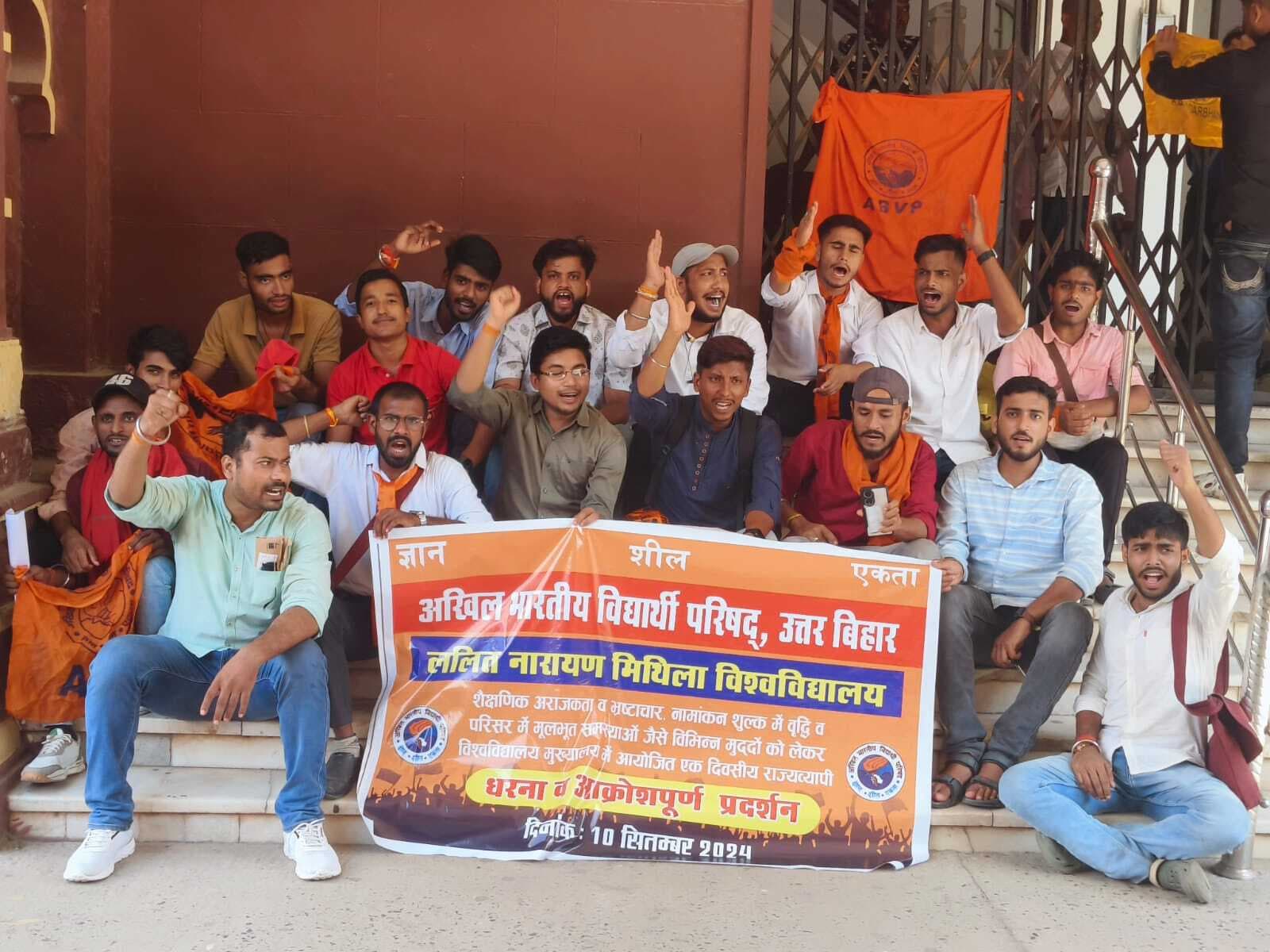 Darbhanga News: करोड़ों के गबन मामले के आरोपितों को पद से अविलंब किया जाये बर्खास्त