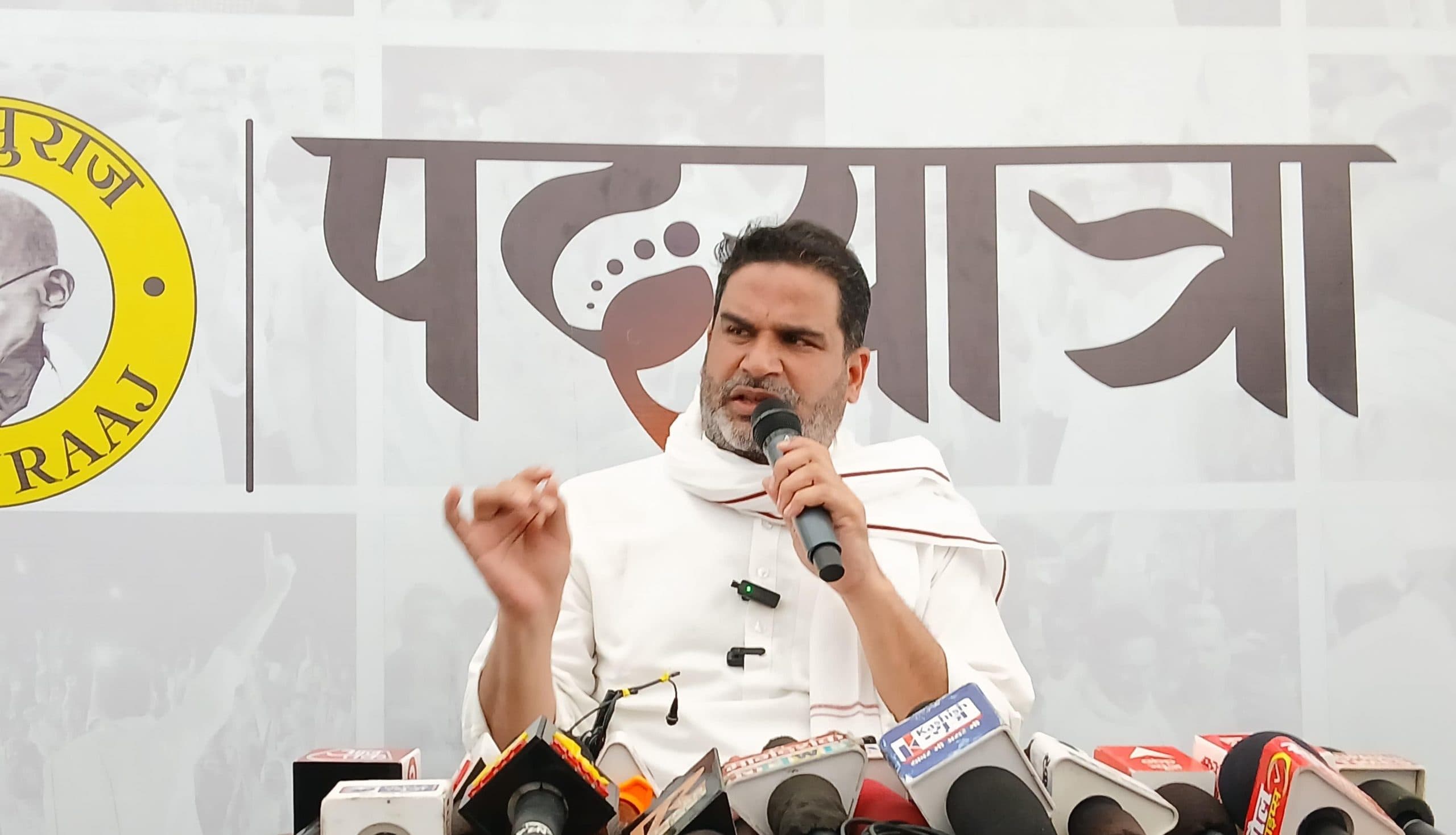 बिहार में जन सुराज की बनी व्यवस्था तो एक घंटे में खत्म कर दिया जायेगा शराबबंदी कानून : प्रशांत किशोर