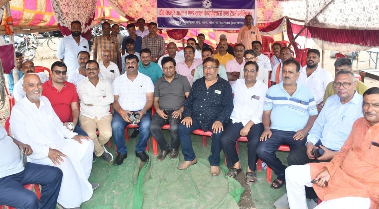 Bokaro news : इ-ऑक्शन में बाहर के व्यापारियों को शामिल करने का विरोध