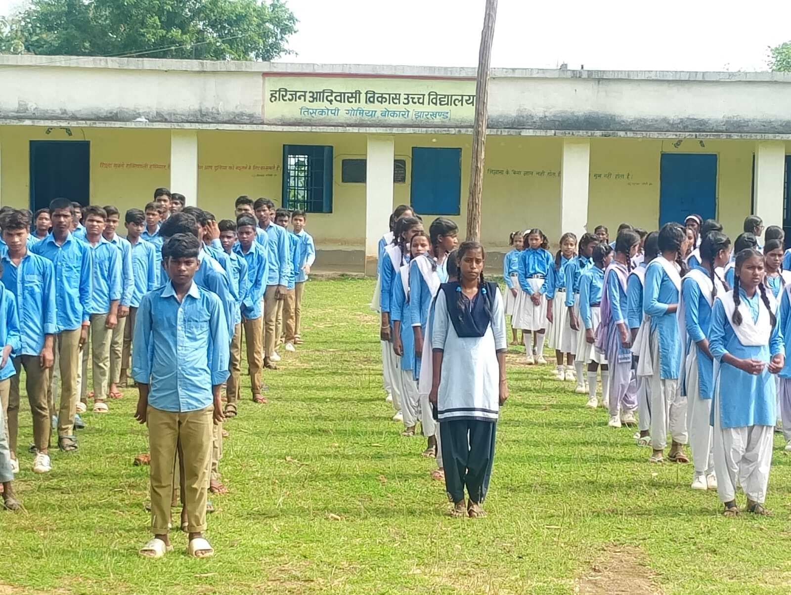 BOKARO NEWS : चार दशक बाद भी हरिजन आदिवासी उवि तिसकोपी को नहीं मिला स्थायी प्रस्वीकृति