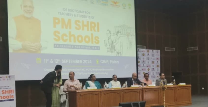 PM Shree Vidyalaya:पीएम श्री विद्यालय : बच्चों का स्किल डेवलपमेंट के साथ शिक्षकों को भी मिलेगा विशेष प्रशिक्षण