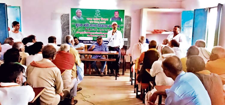 गन्ना की खेती को बढ़ावा देने के लिए 80 किसानों को मिला प्रशिक्षण