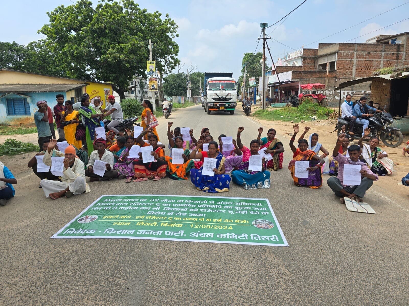 Giridih News: किसान जनता पार्टी ने किया सड़क जाम