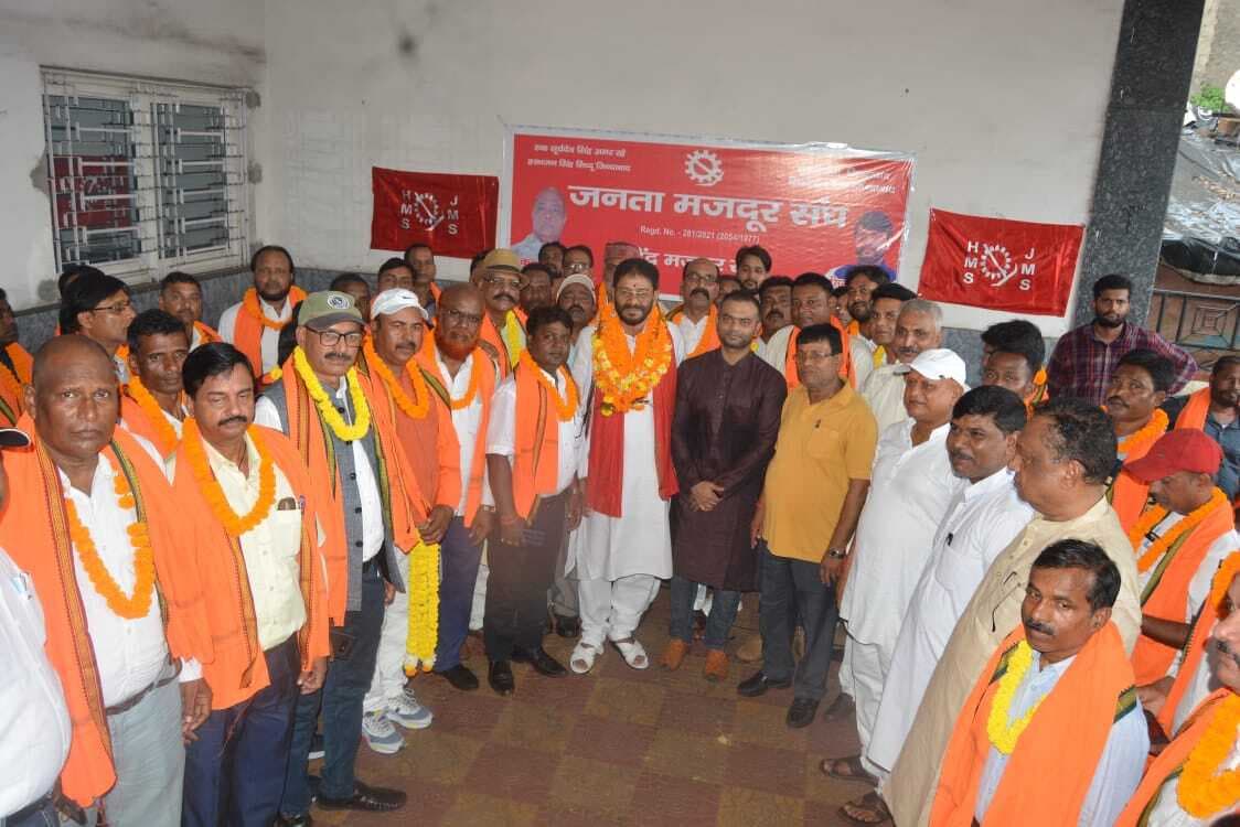 Dhanbad News: सीसीएल कोलियरी कर्मचारी कांग्रेस का जमसं में विलय