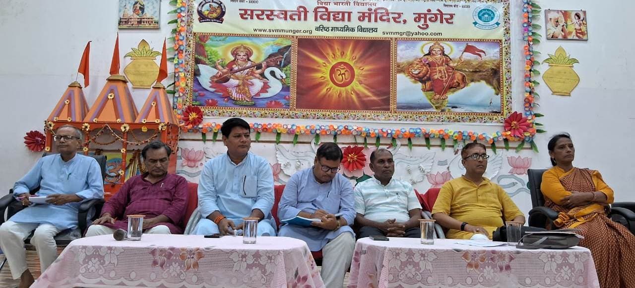 मुंगेर में आयोजित होगा 35वां प्रांतीय एथलेटिक्स खेलकूद प्रतियोगिता