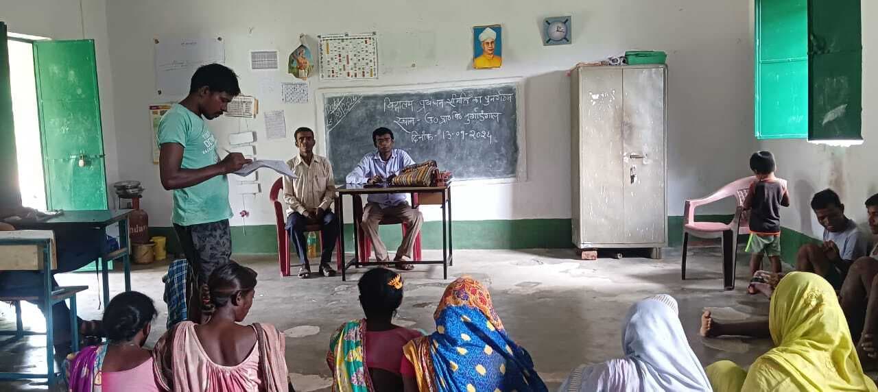 सुखलाल बने उप्रावि मुर्गाडंगाल के एसएमसी अध्यक्ष