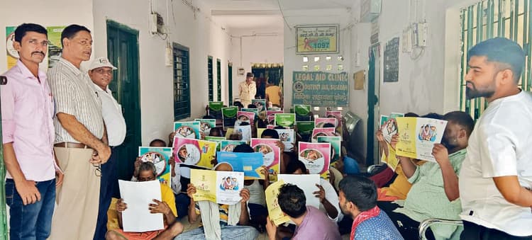 एड्स को लेकर जेल में कैदियों को किया गया जागरूक