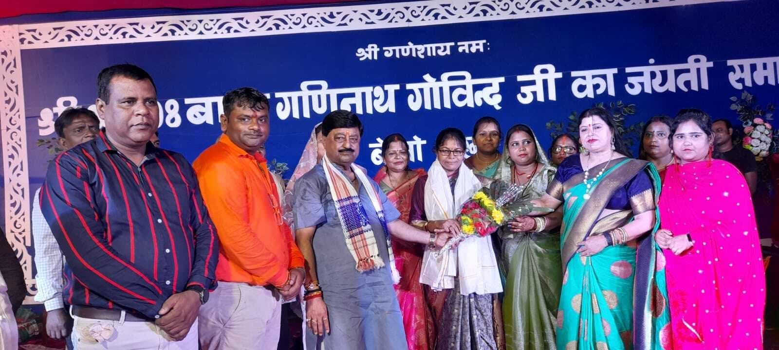 BOKARO NEWS : फुसरो में मनायी गयी गणिनाथ गोविंद जी की जयंती