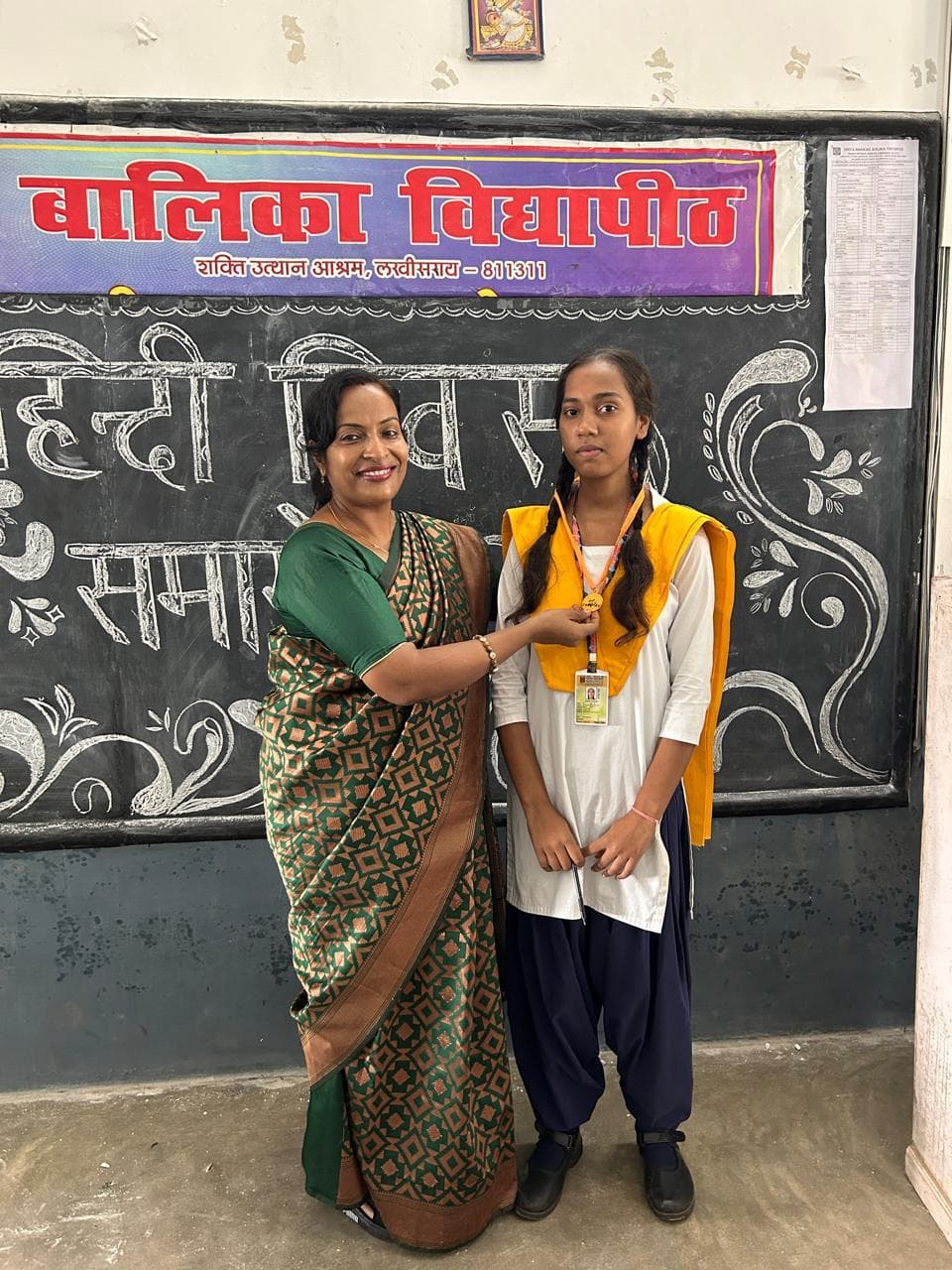 Lakhisarai News : ‘रुको व्योम के मेघ और क्षितिज दिनकर हिंदी दिवस हमारा है’