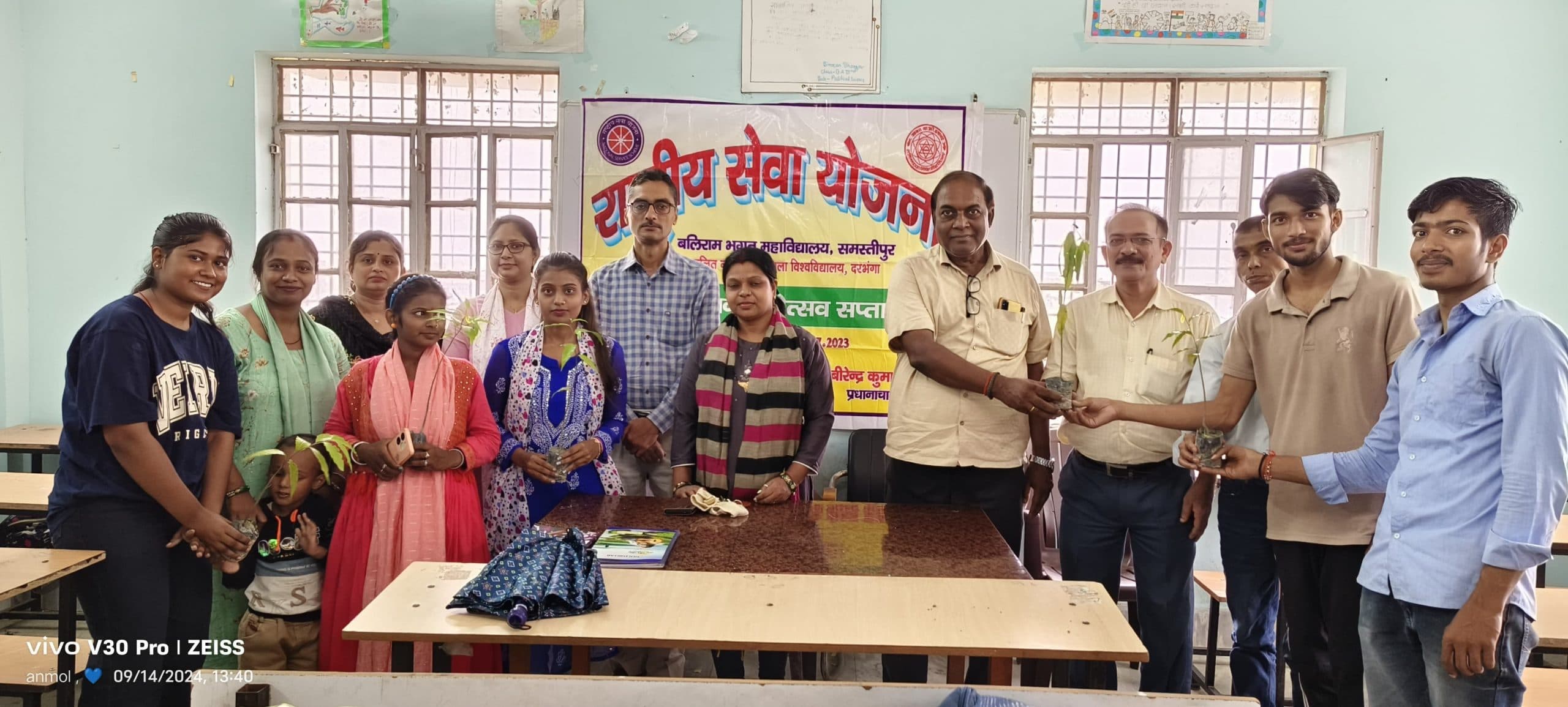 Trees are the basis of life: पेड़ ही जीवन का आधार, जरूर करें पौधरोपण