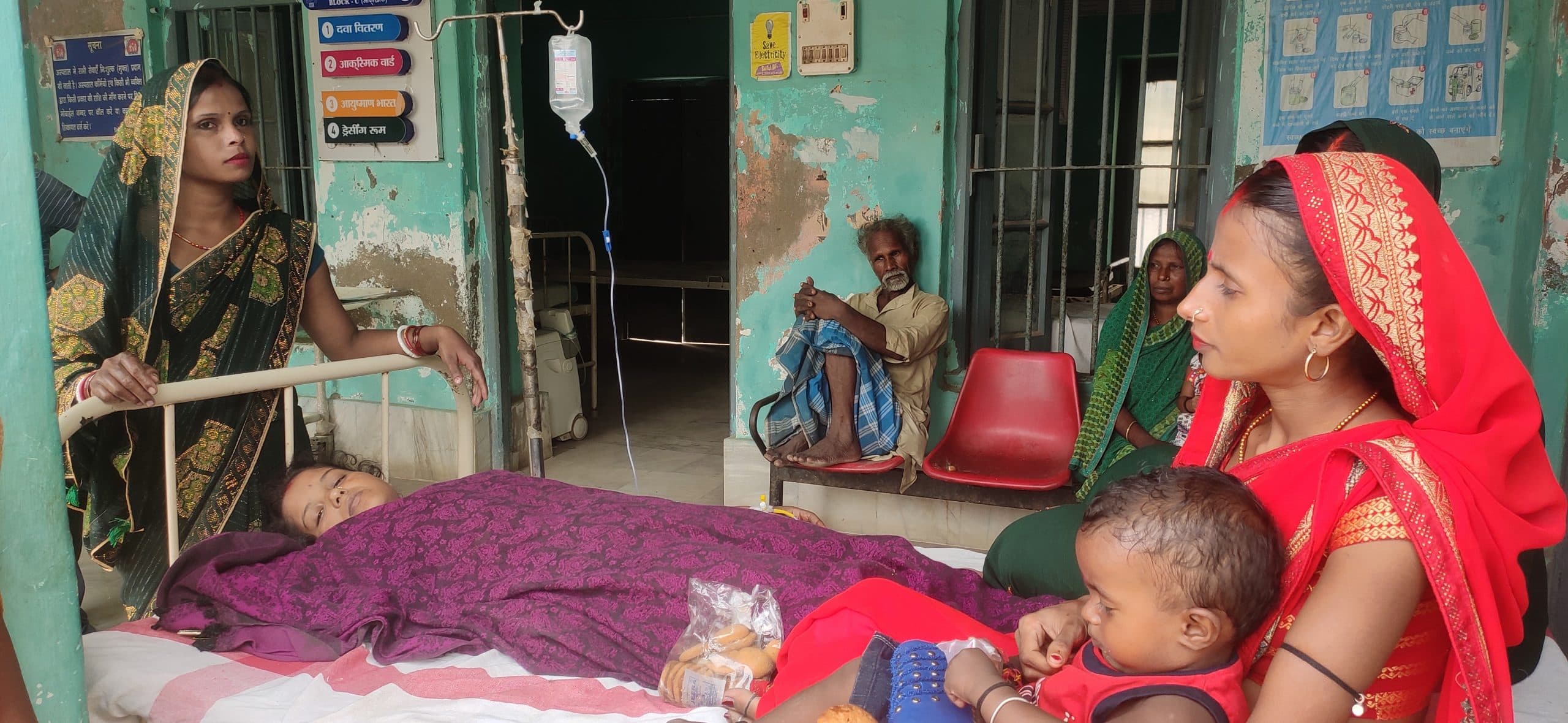 करंट लगने से महिला हुई बेहोश, भर्ती