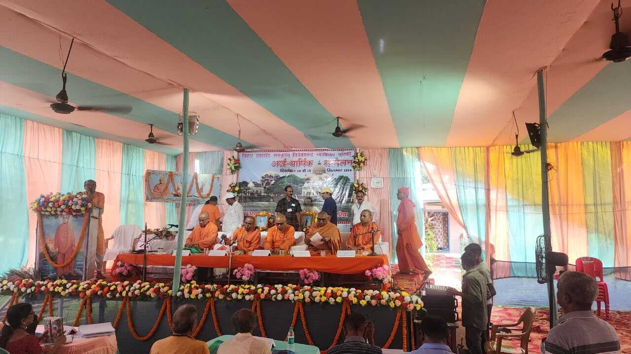 रामकृष्ण आश्रम अररिया को बेलुरमठ से अंगीकृत करने की अपील