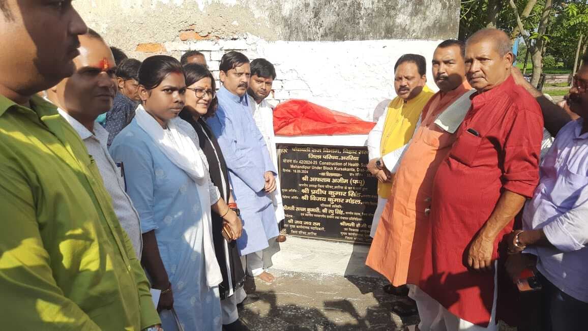 सांसद ने उप स्वास्थ्य केंद्र का किया शिलान्यास