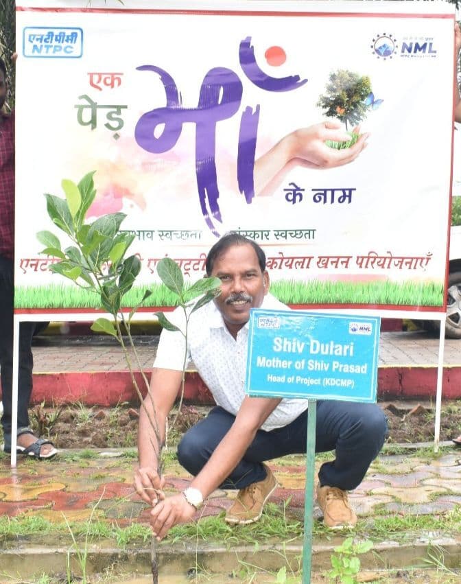 एनटीपीसी ने एक पेड़ मां के नाम चलाया अभियान