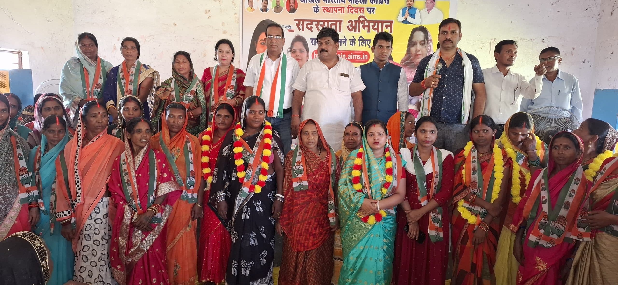 Giridih News: एक सौ महिलाओं ने थामा कांग्रेस का दामन