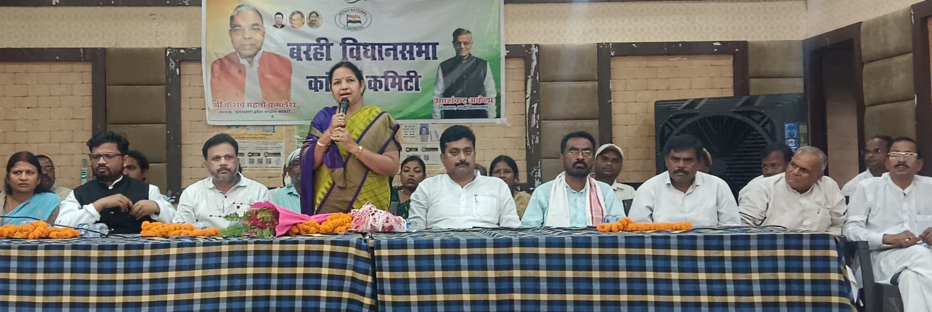 कार्यकर्ताओं को बूथ कमेटी मजबूत करने का निर्देश