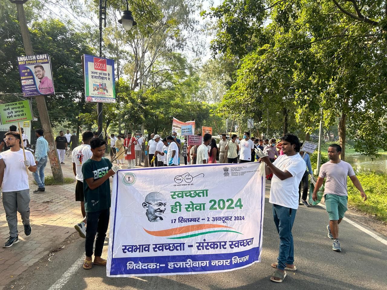 मानव शृंखला बनाकर दिया स्वच्छता का संदेश
