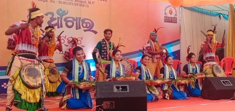 Rourkela News: सुंदरगढ़ के कलाकारों ने भोपाल में बिखेरा लोक नृत्य का जलवा