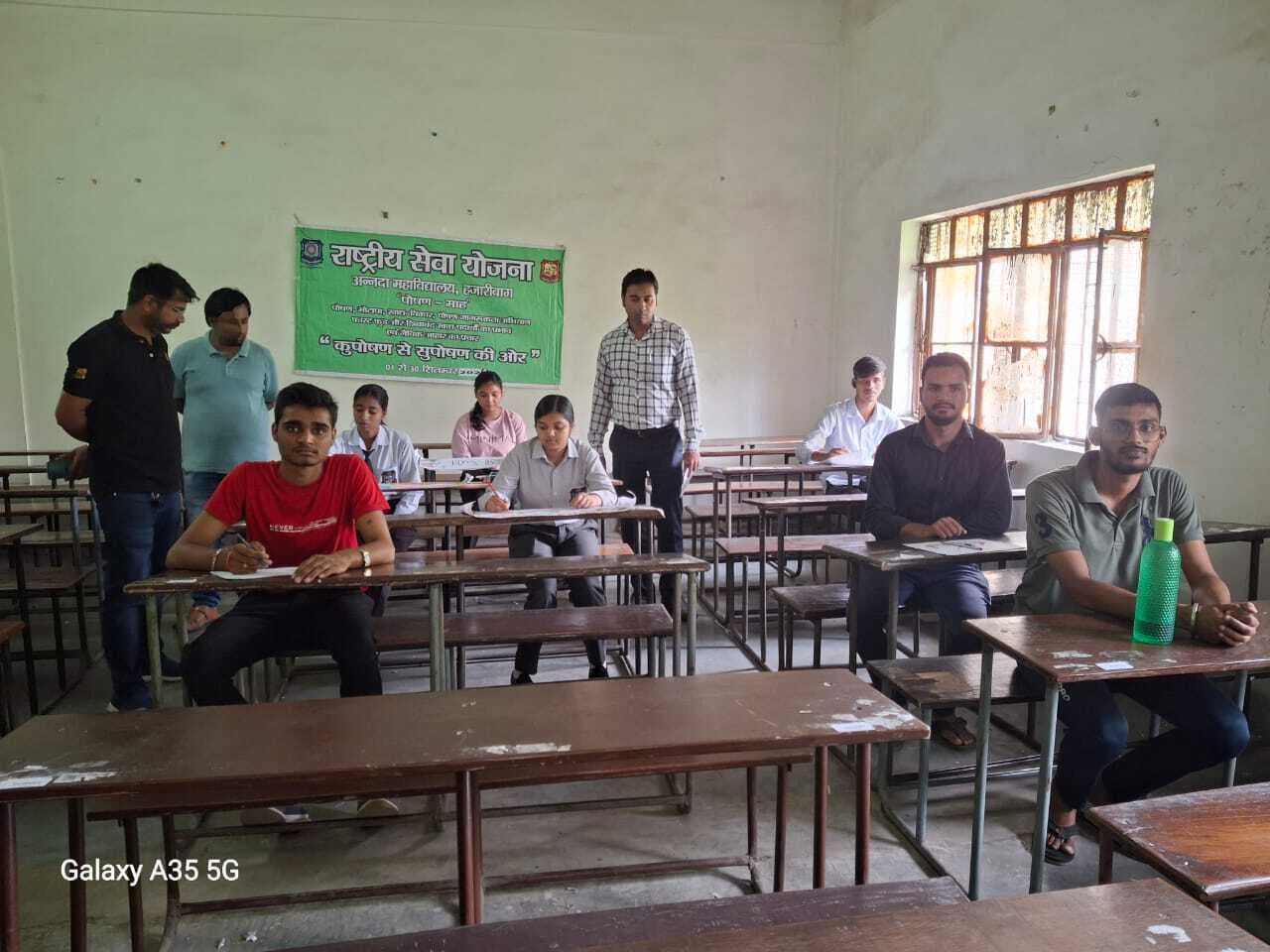 पोषण माह अभियान के तहत अन्नदा कॉलेज में प्रतियोगिता