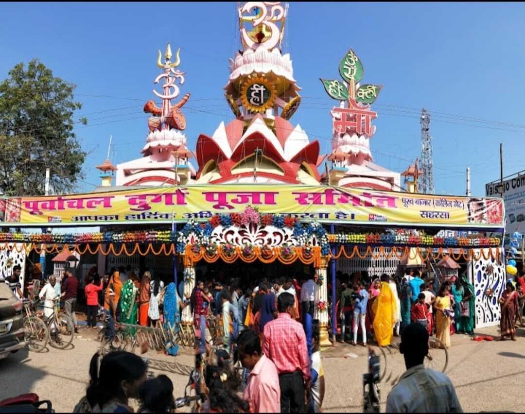 काॅलेज गेट पर पूर्वांचल दुर्गा मंदिर में होती है छह दशकों से मां दुर्गा की अराधना