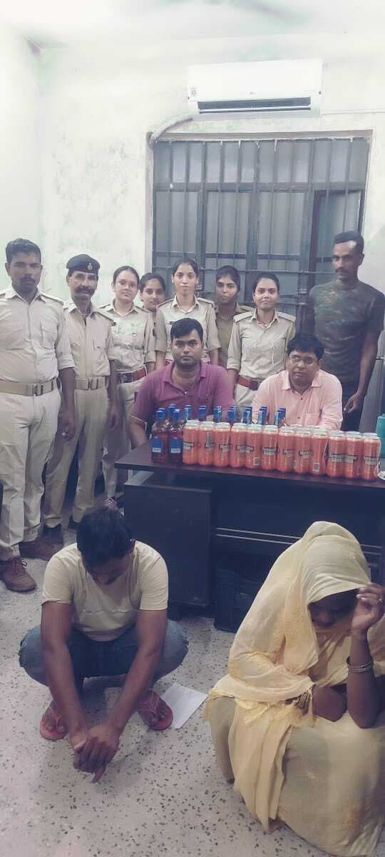21 लीटर बिदेशी शराब के साथ महिला और पुरुष गिरफ्तार, जेल
