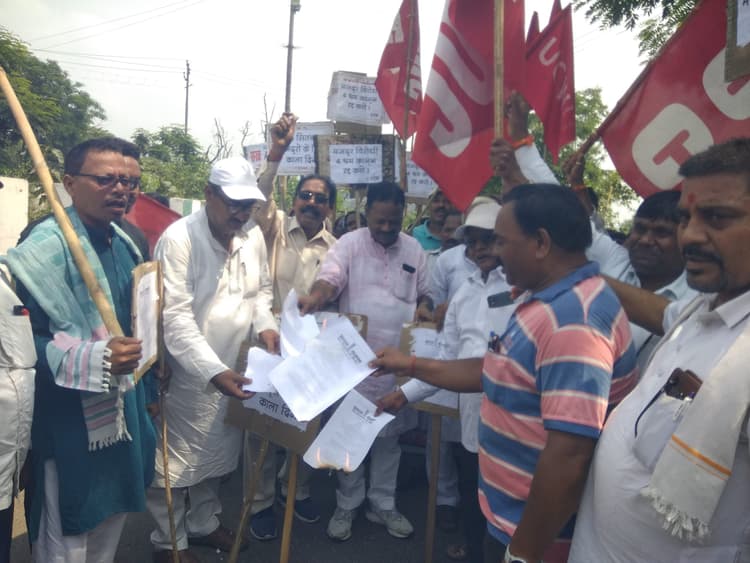BOKARO NEWS : काला दिवस मनाया, श्रम संहिताओं की प्रतियां जलायी