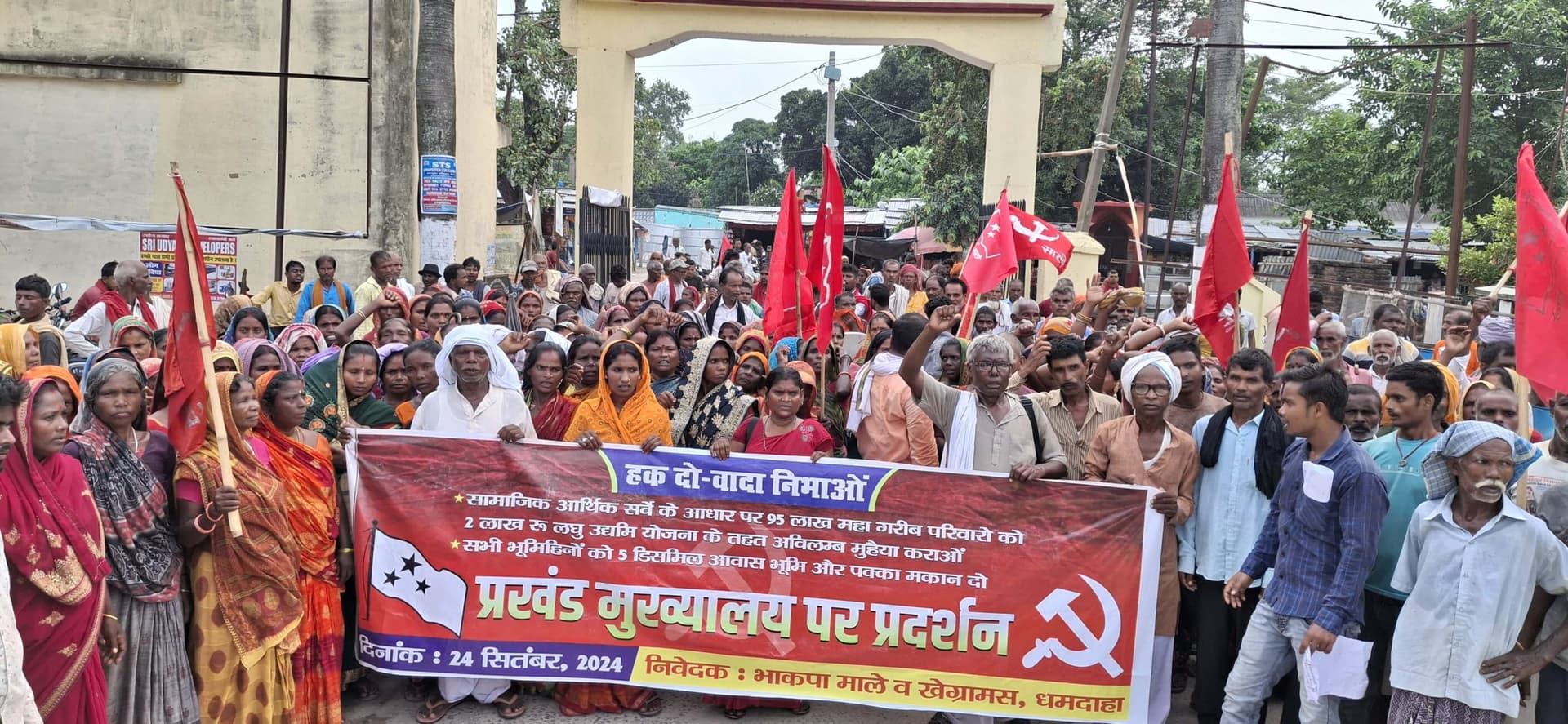 भाकपा माले ने निकाला प्रतिवाद मार्च
