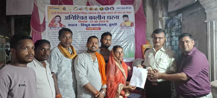 Giridih News: लिखित आश्वासन के बाद जिप सदस्य का अनिश्चितकालीन धरना समाप्त