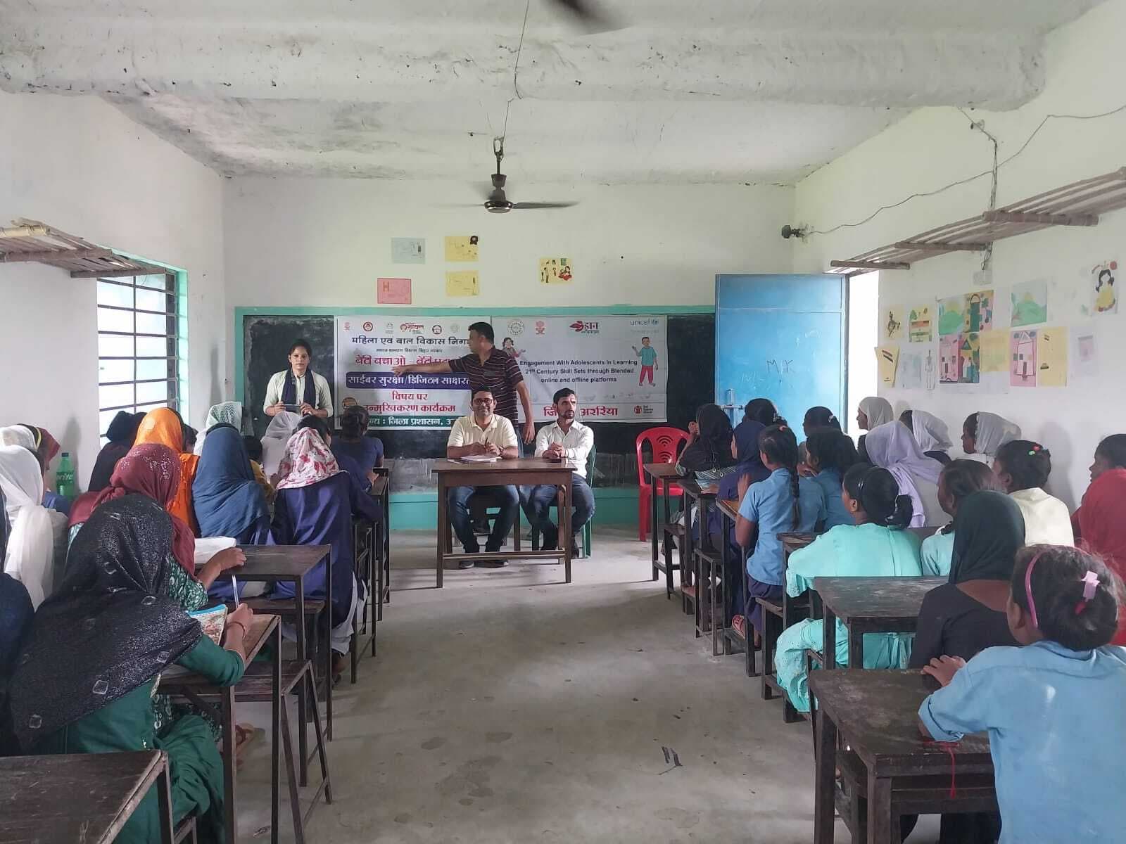 साइबर सुरक्षा विषय पर हुई उन्मुखीकरण कार्यशाला