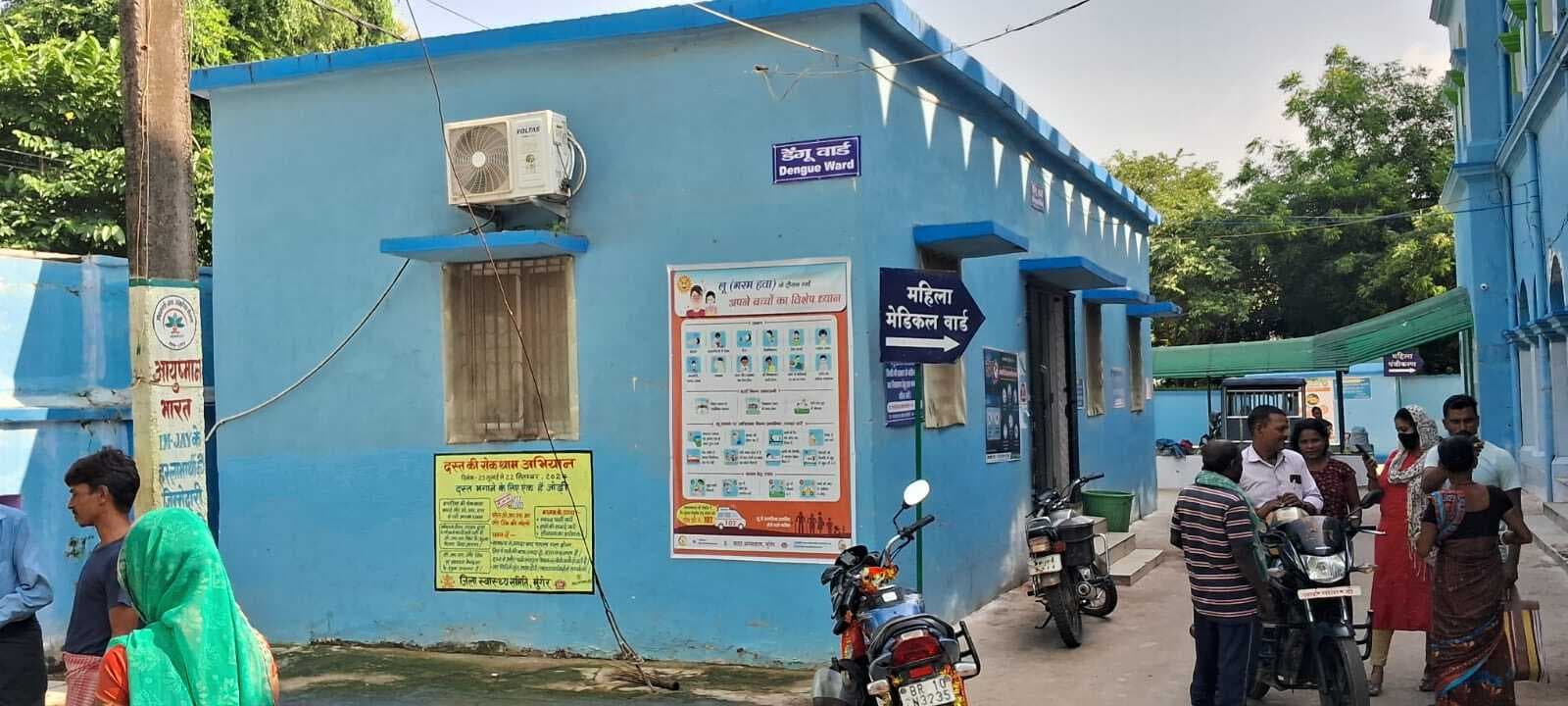 नहीं रुक रहा डेंगू का डंक, सदर अस्पताल में छह डेंगू पीड़ित इलाजरत