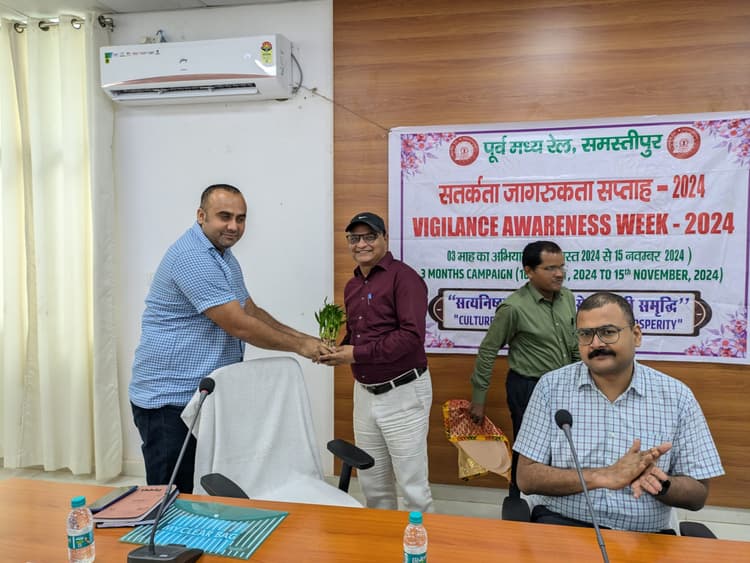 Vigilance Awareness Week begins: समस्तीपुर मंडल में सतर्कता जागरूकता सप्ताह शुरू