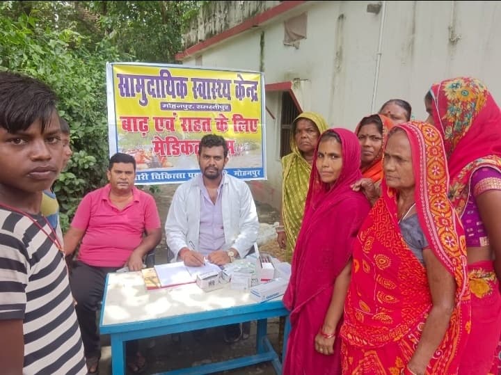 Youth dies due to drowning in flood water: बाढ़ के पानी मे डूबने से युवक की मौत