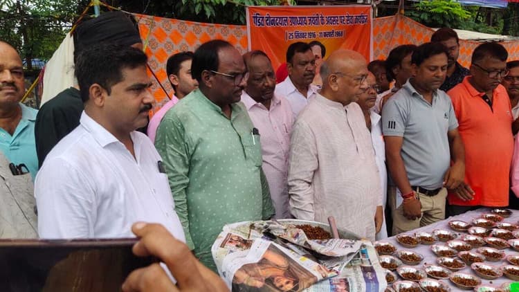 पंडित दीन दयाल ने सेवा कार्यक्रमों को दिया था बढ़ावा, जारी रहे काम : सरयू राय