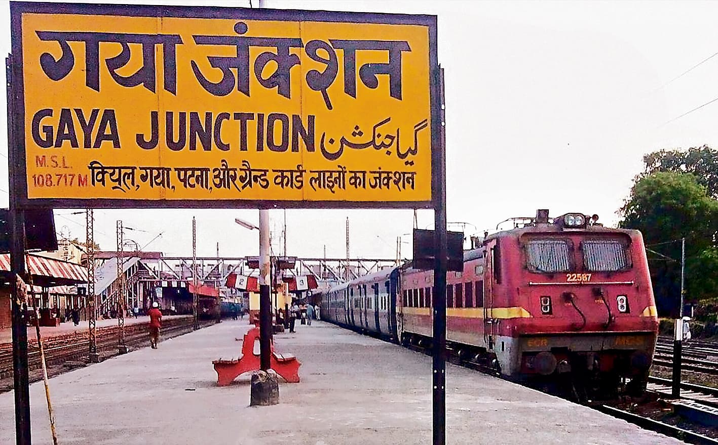 Gaya News : एक अक्तूबर से गया-पटना मेमू के ठहराव में बदलाव