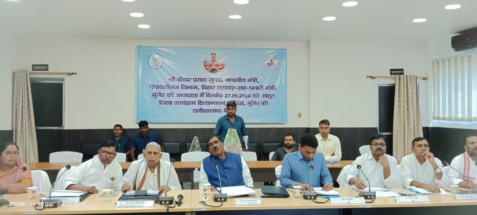 आयुष्मान कार्ड के धीमी प्रगति पर मंत्री ने जताया असंतोष, गति लाने का निर्देश